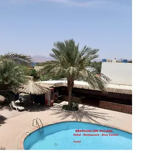Bedouins Village بيت ريفي
